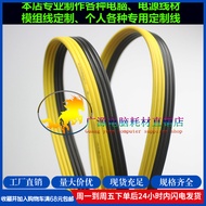 UL1007 Flat Cable 18AWG Parallel Cable 18AWG Flat Cable 18AWG Flat Cable Genuine Standard 6P Flat Ca