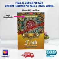 Alquran Besar A4 Custom Nama Al Quran Irob Terjemah Perkata Tajwid Warna Al Qur An I rob Per Kata Te