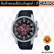 นาฬิกา CASIO รุ่น MTP-E505-4AV ของแท้รับประกันศูนย์ 1 ปี