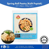 [Halal] KG Pastry Brand Spring Roll Pastry 8.5" | Kulit Popiah | 春卷皮