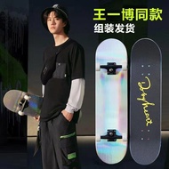 DBH滑板初学者代步四轮儿童学生青少年短板双翘板动作专业滑板DBH Skateboarding Beginners Four Wheel Children's Learning20241121