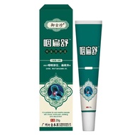 Tonsillitis dry throat pharynx bianshu dry itchy Yoguzhen ointment tonsillitis pain