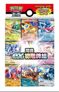 預訂 寶可夢 Pokemon朱&紫 繁中 隨機ex初階牌組 $30@ &  ex初階牌組 (一套8款)$240@