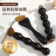 Sandalwood Scraper Claw Sheet Fascia Fascia Stick Customized LOGO Eye Meridian Massage Facial Liftin