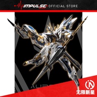 In Era+ PMD  Aurora Imperial Dawn Knight Troops Model Kits / In Era + Perfaction Metal Design / Twil