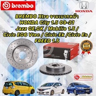 จานเบรคหน้า 2ใบ BREMBO Xtra HONDA City 1.5 ปี09-20 /Jazz GEGK / Mobilio / Civic EG6 Vtec / Civic Ek 