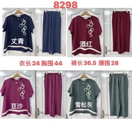 Jialongfeng Clothing Chest 44 Inch Cool Yarn Short Sleeve Wide Pants Suit