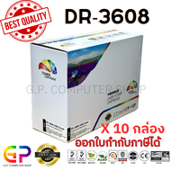 Color Box / DR-3608 / Drum / ดรัมเลเซอร์เทียบเท่า / HL-L5210DN / HL-L6210DW / HL-L6415DW / DCP-L5510