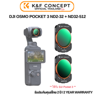 K&amp;F DJI OSMO Pocket 3 Filter Kit (ND2-32+ND32-512)