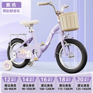 Lisabel | Childs Bicycle 3-6 Year Old and 5-8 Year Old Children