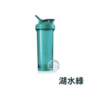 [Blender Bottle] Pro Tritan 系列 (32oz/946ml)-湖水綠