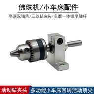 Chuck Tail Seat Small Lathe Movable Thimble diy Homemade Lathe Accessories Rotating Chuck sk16 Beari