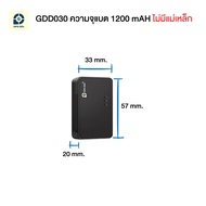 GPSDD Model GDD030 GPS ติดตามรถ ขนาดเล็ก มีBattery ในตัว เลือกแบตขนาด 1200 mAH หรือ 6000 mAH ได้ ดูต