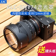 JJC Suitable for Sony ALC-SH174 Hood FE 20-70mm F4 G (SEL2070G) Lens Protective Cover A7IV A7M4 A7C2