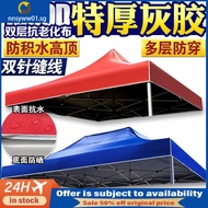 [Available] Outdoor Four-Legged Large Umbrella Tent Waterproof Rainproof Thickened Awning Roof Cloth