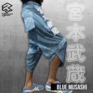 Harem Pants Men's and Women's Casual Harem Pants with Fullprint Blue Musashi Pattern