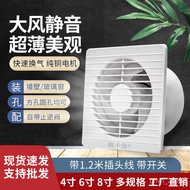 KY/🌳Ventilator Toilet4Inch6Inch8Inch Row Glass Window Kitchen Ventilation Exhaust Fan Wall-Mounted Household Hair Genera