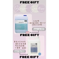 [FREE GIFT]Ready Stock Blossom Sanitiser 5L 5Liter Sanitiser Blossom+ Blossom Lite Sanitizer Non Alc