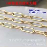 14K3.9mm Chain Loose Chain Gold-Plated Cross Chain diy Rectangular Chain Link American Square Line G