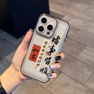 Sup&LV | Anti-Shock Phone Case for iPhone 16