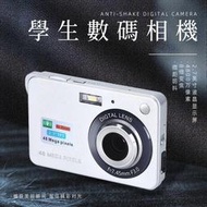【免運】全新可自拍學生ccd復古數碼相機 便攜校園隨身小型VLOG卡片機