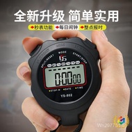 Electronic Stopwatch Competition Watch with Training Yi Shengdao Athletics Calibration◉Single Timer 