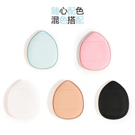 [DSM] Mini Finger Sponge Cushion Sponge Makeup Air Cushion Finger Sponge