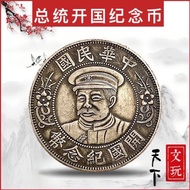 Republic of China Commemorative Coin Commemorative Dayang Li Yuan Hongping Hat Silver Yuan Datou Yua