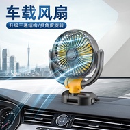 Car Fan, usb Interface, High Wind Noise Small Foldable Fan