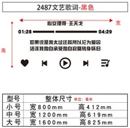 BONIYA | Eason Chan Lyrics Cafe Background Wall Decal Decor