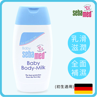 施巴 - 德國 嬰兒潤膚乳 200ml (平行進口)（此日期前最佳：2026.12）