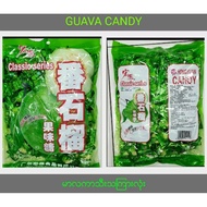 GUAVA CANDY မာလာကာသီး သကြားလုံး