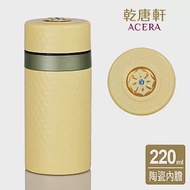 《乾唐軒活瓷》小金石保溫杯 / 鎏金+水晶 / 檸檬黃 / 220ml