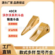 Volvo EC210RC/14530544RC Excavator Bucket Tooth Forged Accessories
