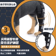 Cross-Border Dog Supplies Postoperative Recovery Rear Leg Foot Protection Dog Postoperative Walking 
