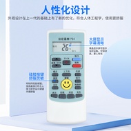 Suitable for Oaks Air Conditioning Remote Control YKR-H/112 Universal YKR-H102 H112 H104 H111 Univer