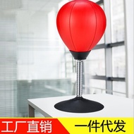 Ball Decompression Office Ball Speed Ball Children's Vent Ball Decompression Office Decompression Ve