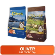 OLIVER Cat Food โอลิเวอร์ อาหารแมว ขนาด 1.5kg