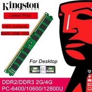 King ston Memory RAM DDR2 2GB DDR3 4GB MHz 800MHZ 1333MHZ 1600MHz  1.2V 2GB 4 GB Desktop Memory DIMM King ston DDR2 DDR3 PC3-10600U RAM High Quality Branded For Desktop Cpu 800MHZ 1333MHZ 1600MHz For Desktop PC DIMM Memory RAM 2GB 4GB