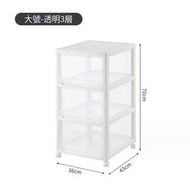 抽屜式收納箱 升級加寬 透明款 大號三層送萬向輪 #H038099290