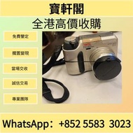 全港高價專業鑒定 購入 Olympus CAMEDIA E-100RS 數碼相機 佳能Canon，尼康Nikon等各種鏡頭、名牌相機、單眼、微單眼、菲林相機、Rollei祿萊、Contax康泰時、To