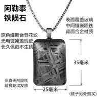 A-Grade Iron Meteorite Pendant Aletai Meteorite Sky Iron Necklace Square Amulet Square Amulet Amulet