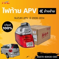 ไฟท้าย SUZUKI APV ปี 2009-2014 โฉม2 HALOGEN (1ชิ้น) แท้ศูนย์ | SUZUKI (35670-60K00-000  35650-60K00-