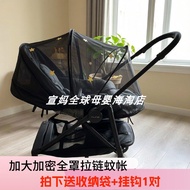 NUNAtriv Next IxxA Baby Stroller Mosquito Net Full Cover Zipper Anti-Mosquito Flying Mosquito Net Ac
