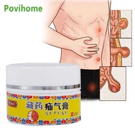 Treatment 30G Cream Umbilical Pain Herbal Ointment Hiatal Hernia Inguinal Medical Plaster Belly