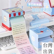 Taiwan Shipping Pull-out Sticky Notes Sticky Notes Sticky Notes Marker Notes n Times Sticky Notes St