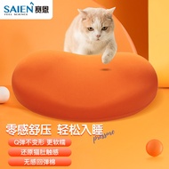 SAIENNew Solid Color Cat Belly Pillow Memory Foam Pillow Slow Rebound Memory Foam Cervical Pillow Wanghong Mall Belly Pi