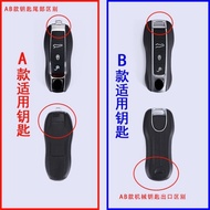 Key Shell Modification Clip for Porsche Car Key macan Cayenne panamera911Car Key Case CoverHT99 ENMZ