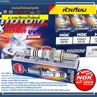 **Special**Ngk IRIDIUM IX Spark Plug No. 8 CR8EIX (4218) Kawasaki D-Tracker X250 KLX250 KX250F Ninja