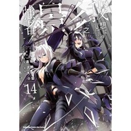 (限)我想成為影之強者！ (14)(漫)